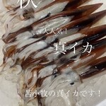 江戸そば マルノ - お店インスタグラムより