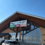 安曇野市加工・農産物販売センタ－ Vif 穂高 - 安曇野市ってなかなかに素晴らしい農産物直売所がわんさかありますが、そのうちの一軒ですね。