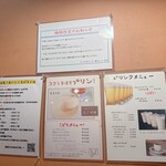 スパイス&ラーメン橙 - 