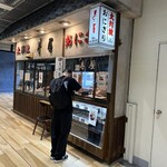 おにぎりの寿屋 - 