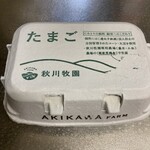 秋川牧園 直売店 - 