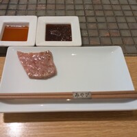 みやび 六本木店 - お肉 ... 硬い