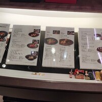 ニュー松坂 新宿店 - 