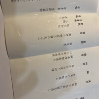和食 浮橋 - 