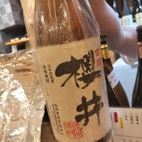 北新地 隼人 - 