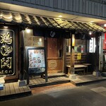 鶏鬨はなれ - 外観