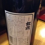 花紋 - 5回目訪問時　