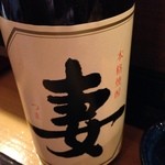 花紋 - 5回目訪問時　