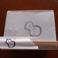 京かのこ - 