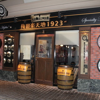 ハイボールバー梅田楽天地 1923_0