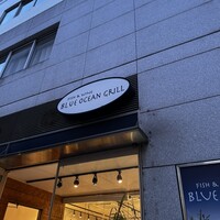 fish&wine BLUE OCEAN GRILL - 