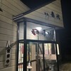 喜林焼肉店 - 
