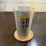 ルッカ - レモンサワー