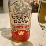 オステリア・エノテカ・ダ・サスィーノ - 