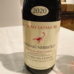 オステリア・エノテカ・ダ・サスィーノ - 