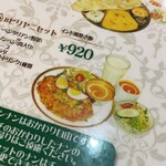 インド・ネパール料理　ナラヤニ - 