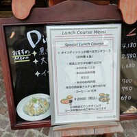 タンテ グラッツィェ - 