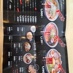 らーめん　心道 - 