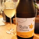 CASALINA - ルラ・フェィティセイラ