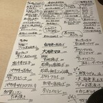 創菜酒樂 靜月 - 