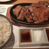 洋食の店 もなみ