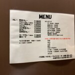 カレーライス専門店 ブラザー - 