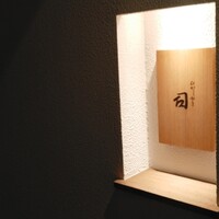 ひがしやま 司 - 