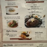 ビストロ タマ - 