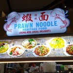 Seng Kee Local Delights - 