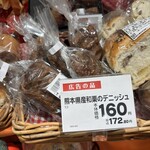 小麦の郷 - 料理写真: