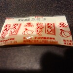 安楽亭 - 卓上に用意されてる〝おろしニンニク〟(アップ)