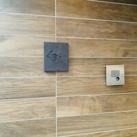 Salon du Kuma3 北新地 - 