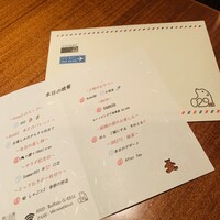 Salon du Kuma3 北新地 - 