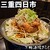 下町酒場 きらく - 料理写真: