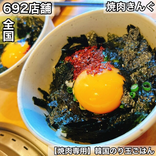 のりたま様専用 のりたま様専用 のりたま屋様専用 手のりたま[5個