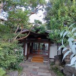 HATSUNEYA GARDEN CAFE - 