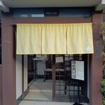 HATSUNEYA GARDEN CAFE - 