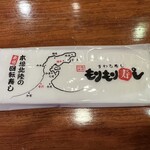 もりもり寿し 近江町店 - 