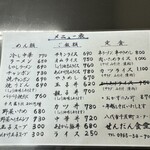 せんだん食堂 - 