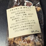 ビルゴ洋菓子店 - 料理写真: