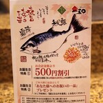 にぎり鮨 一五〇 - バースデーカード♪