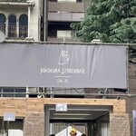 ヨコクラストアハウス - 新宿大つけ麺博2024