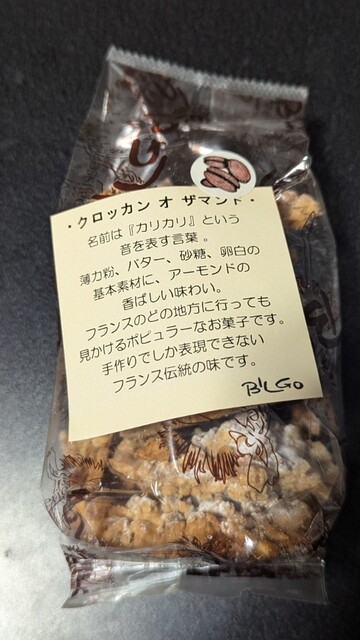 ビルゴ洋菓子店 - 猪苗代（ケーキ）の写真