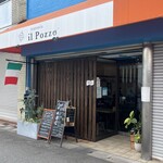 トラットリアイルポッツォ - 