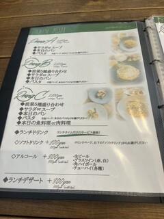 トラットリアイルポッツォ - 