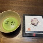 日本料理 結縁 - 