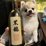 日本料理 結縁 - 