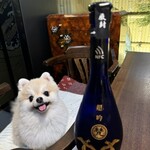 日本料理 結縁 - 