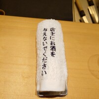 ひがしやま 司 - 