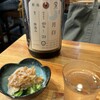 横浜家系ラーメン 中野家 下井草店